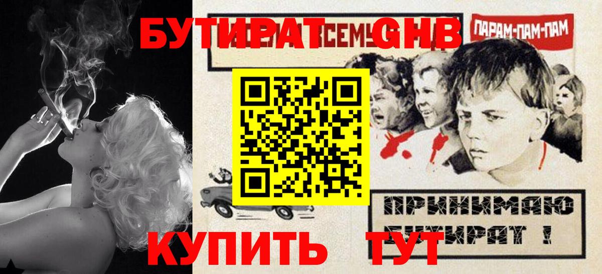 COCAIN Туапсе