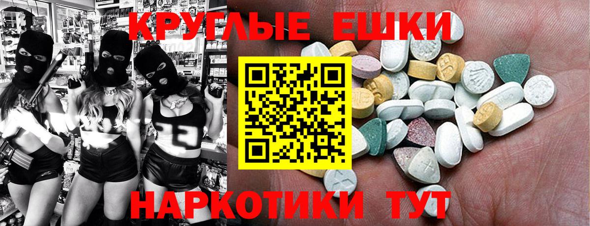 Ecstasy DUBAI Туапсе
