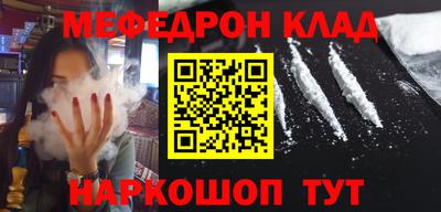 амф Чебаркуль