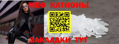 шишки Усть-Джегута