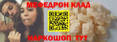 шишки Усть-Джегута