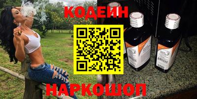 синтетический гашиш Уссурийск