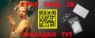 шишки Усть-Джегута