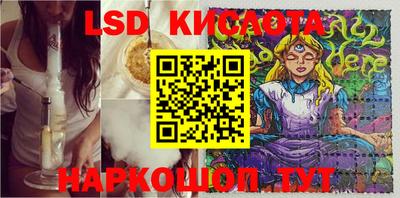 синтетический гашиш Уссурийск