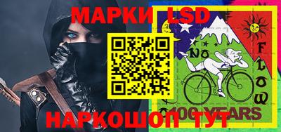 прущий лед Усть-Илимск