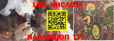 синтетический гашиш Уссурийск