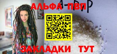 синтетический гашиш Уссурийск