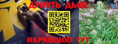 шишки Усть-Джегута