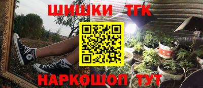 шишки Усть-Джегута
