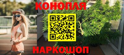 синтетический гашиш Уссурийск