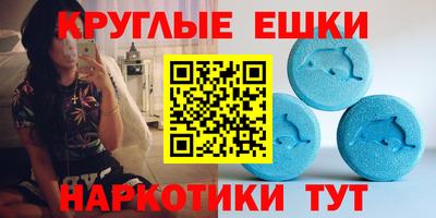 молекула духа Чебоксары