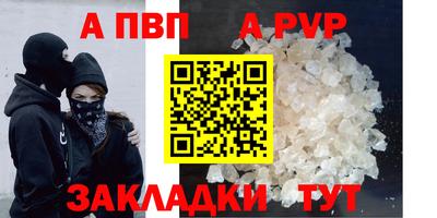 синтетический гашиш Уссурийск