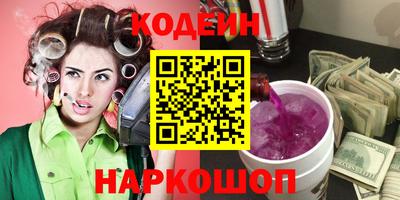 шишки Усть-Джегута