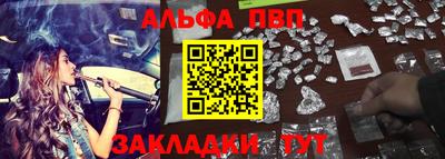 синтетический гашиш Уссурийск