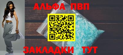 синтетический гашиш Уссурийск