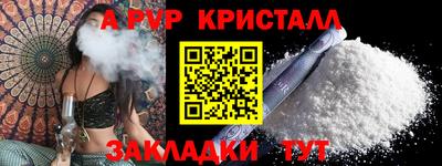 шишки Усть-Джегута
