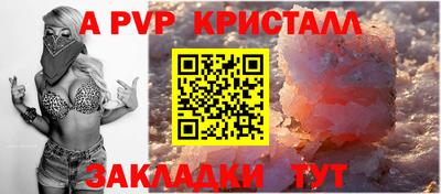 синтетический гашиш Уссурийск