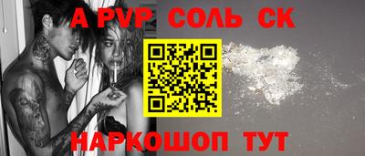 шишки Усть-Джегута