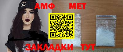 синтетический гашиш Уссурийск