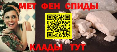 метамфетамин Чапаевск
