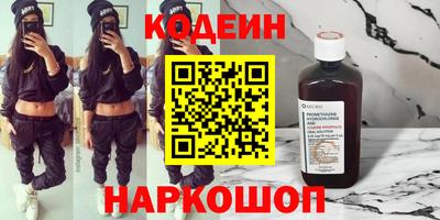 синтетический гашиш Уссурийск