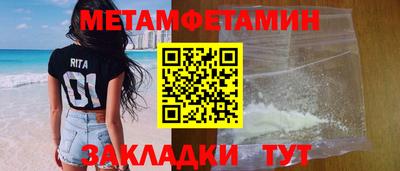 прущий лед Усть-Илимск