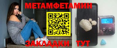 шишки Усть-Джегута