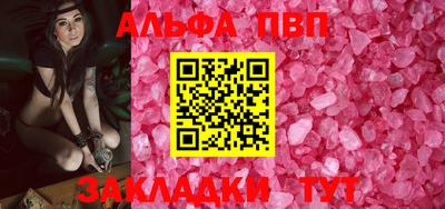 прущий лед Усть-Илимск