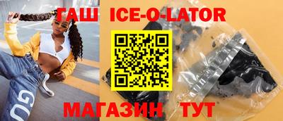 прущий лед Усть-Илимск