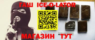 шишки Усть-Джегута