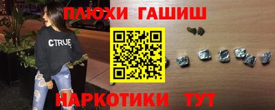 шишки Усть-Джегута