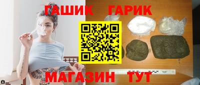 шишки Усть-Джегута
