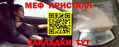 синтетический гашиш Уссурийск