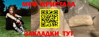 шишки Усть-Джегута