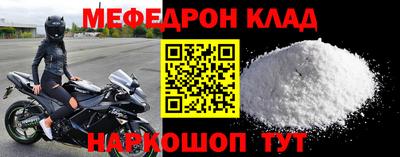 синтетический гашиш Уссурийск