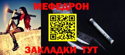 шишки Усть-Джегута