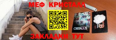 синтетический гашиш Уссурийск