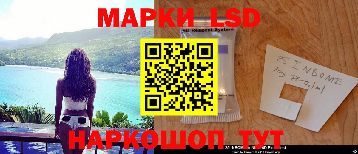 Лсд 25 экстази ecstasy Туапсе