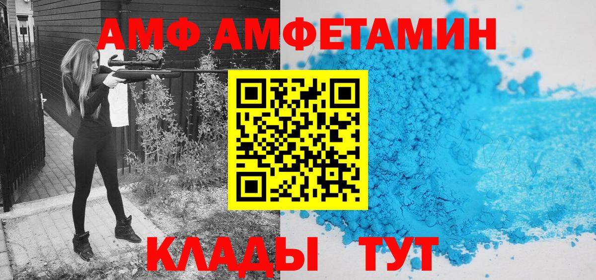 Туапсе  Первитин мет  Первитин  Первитин мет  Вход с VPN 